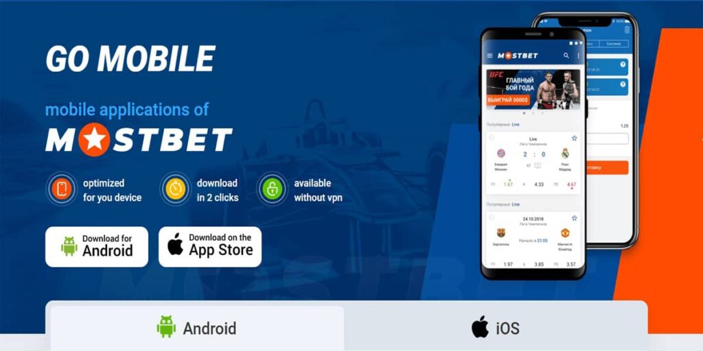 Android Mostbet için Mostbet Apk